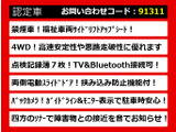 アルファード 2.4 240X サイドリフトアップシート 禁煙