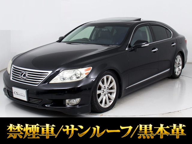 LS460 バージョンC Iパッケージサンルーフ黒本革HDDマルチ