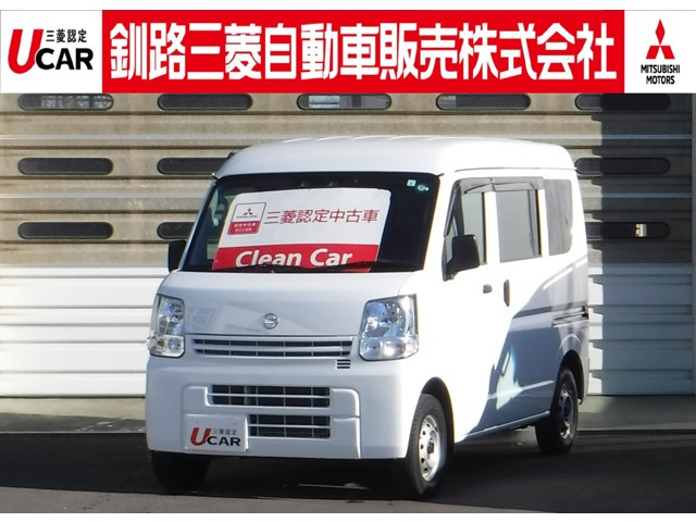 NV100クリッパーDX セーフティパッケージ ハイルーフ 5AGS車 4WD