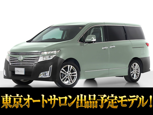 エルグランド2.5 250ハイウェイスター8人乗 車検タップリ 禁煙車