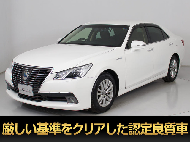 クラウンハイブリッド 2.5 RSG 整備記録16枚 禁煙 後席VIP