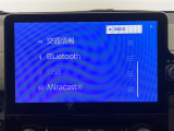 ◆北は北海道から南は沖縄まで、ご購入いただいたお車は全国にご納車が可能です!お電話、メール、動画などでリモートでお車のご案内も可能です!親切、丁寧に対応させて頂きますのでお気軽にご相談ください!