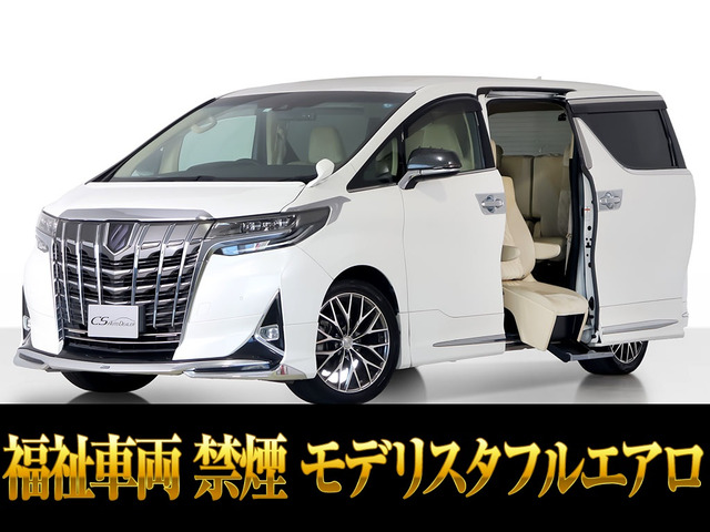 アルファード2.5 X サイドリフトアップチルトシートリアモニ 禁煙