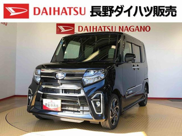 タントカスタムRS スタイルセレクション 4WD