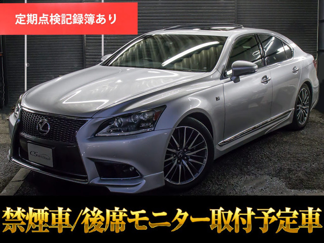 LS460 Fスポーツ後席専用モニター ウェザリアエアロ