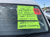 ロープライス車多数有り!お気に入りの一台がきっと見つかります!お車に関する事なら何でもご相談下さい!!