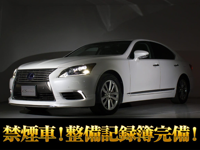 LS600h バージョンL 4WD全画面SDナビ 禁煙 黒革
