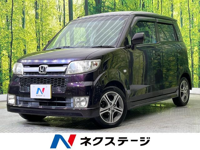 ゼストダイナミック スペシャル