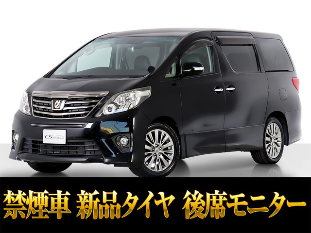 アルファード2.4 240S タイプゴールドII両自ドア 新品タイヤ 禁煙