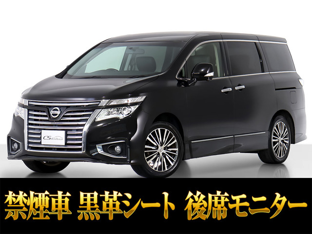 エルグランド2.5 250ハイウェイスター プレミアム黒本革 禁煙車