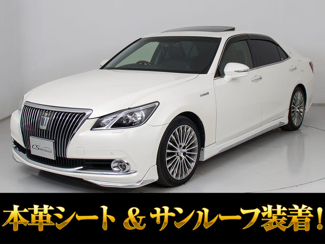 クラウンマジェスタ3.5 Fバージョンサンルーフ OP18AW 黒本革 フルエアロ