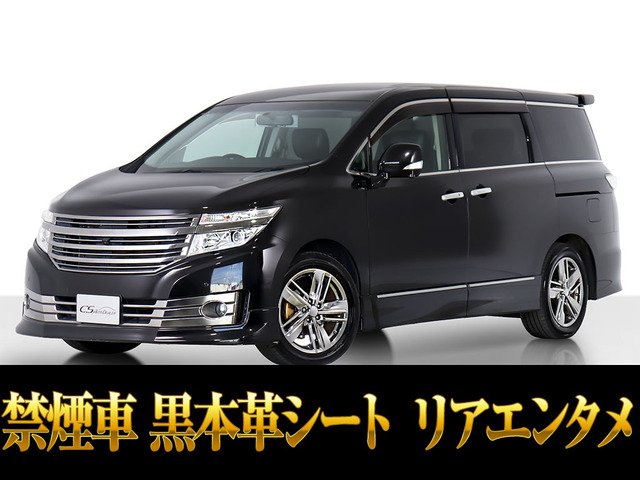 エルグランド2.5 ライダー ブラックライン 黒本革シート禁煙車