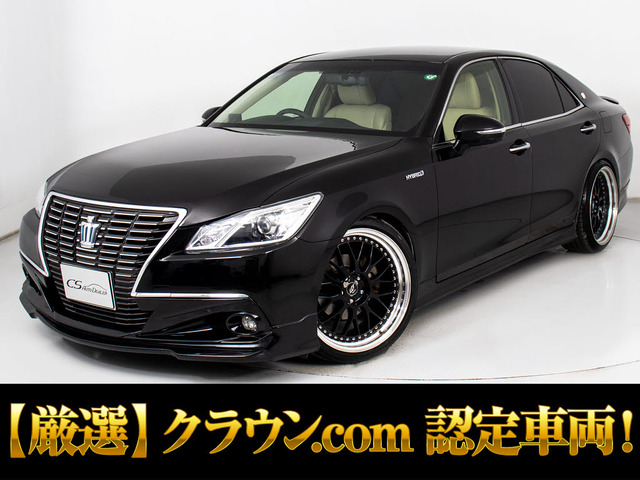 クラウンハイブリッド 2.5 ロイヤルサルーン禁車 本革 フルエアロ 20AW