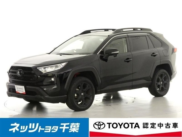 RAV4 2.0 アドベンチャー オフロードパッケージ II 4WD （6BA-MXAA54）