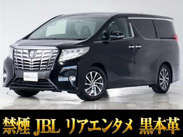 アルファード3.5 エグゼクティブ ラウンジJBL 黒本革リアエンタメ禁煙