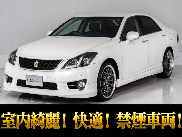 クラウンアスリート2.5 アニバーサリーエディション新品20AW エアロ 禁煙