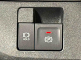 指先だけで簡単に操作が可能な電動パーキングブレーキを採用。「HOLD」スイッチを押すと、渋滞や信号待ちなどでブレーキペダルから足を離しても、ブレーキを保持するので安心です