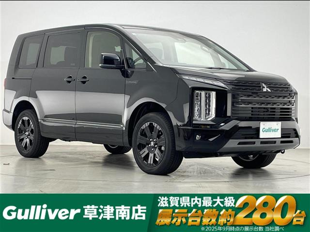 デリカD:5 2.4 シャモニー 4WD 修復歴無し