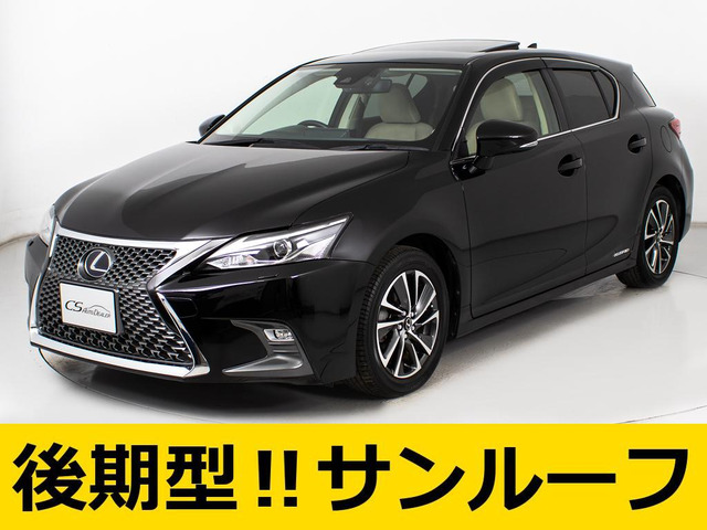CT200h バージョン C最終後期型 サンルーフ 記X12