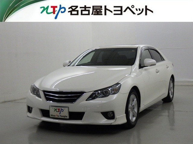 マークX2.5 250G Sパッケージ リラックスセレクション