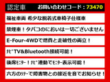 アルファード ハイブリッド 2.5 X E-Four 4WD サイドリフトアップシート 脱着式 禁煙
