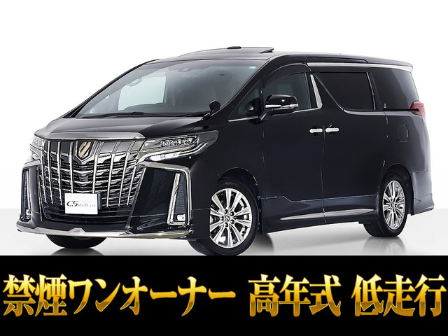 アルファード2.5 S タイプゴールドIIIモデリスタ 禁煙 ワンオーナー