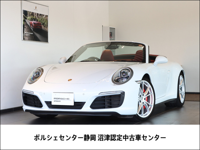 911カブリオレカレラ4S PDK