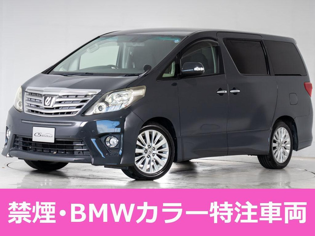 アルファード2.4 240S Cパッケージ★東京オートサロン出店予定モデル★
