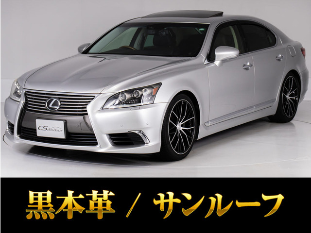 LS460 バージョンC Iパッケージサンルーフ 新品20インチアルミ