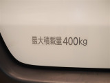 積載量は400kg!