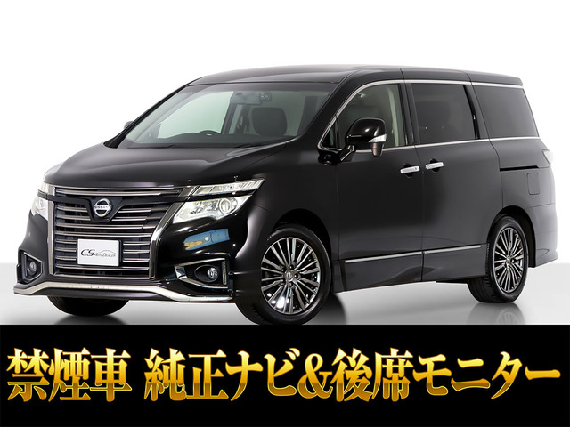 エルグランド2.5 250ハイウェイスターS アーバンクロムリアモニ 禁煙