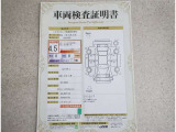 トヨタ車のプロの検査員が実施した「車両検査証明書」付き!車両の状態をこれ1枚でチェックできます!