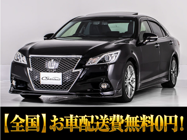 クラウンアスリート3.5 Gサンルーフ 黒革 エアロ スパッタ18AW