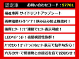 ヴェルファイア 2.5 Z 福祉車 サイドリフトアップシート 両自