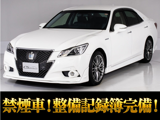 クラウンアスリートハイブリッド 2.5 G黒革 フルエアロ OP18AW 禁煙