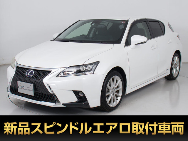 CT200h バージョン CスピンドルVer 整備記録21回