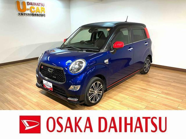 キャストスポーツ SAII 4WD