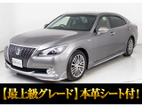 【中古車情報】トヨタ クラウンマジェスタ 3.5 Fバージョン オートサロン出展予定 黒革 フルエアロ の中古車詳細（走行距離：10.3万km、カラー：プレシャスメタル替、販売地域：千葉県野田市下三ケ尾）
