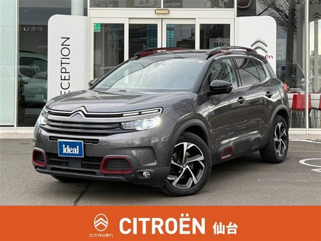 C5エアクロスSUVシャイン ディーゼル