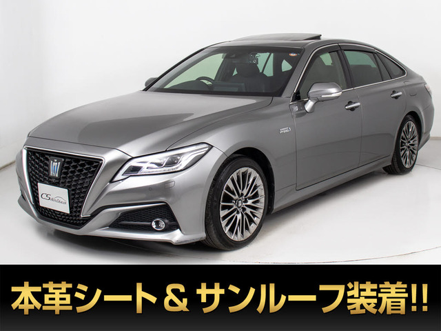 クラウンハイブリッド 3.5 G エグゼクティブ後期型 サンルーフ 黒革 360カメラ