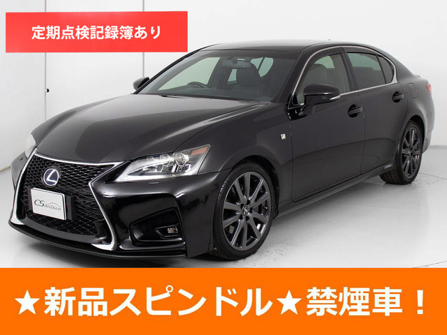 GS300h Fスポーツスピンドル黒革 記録簿X18