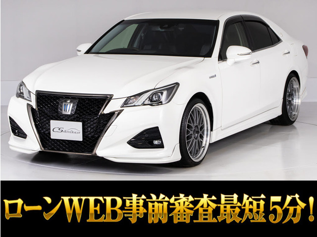 クラウンアスリートハイブリッド 2.5 S Jフロンティア リミテッド最終型 セーフティS