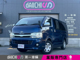トヨタ ハイエースバン