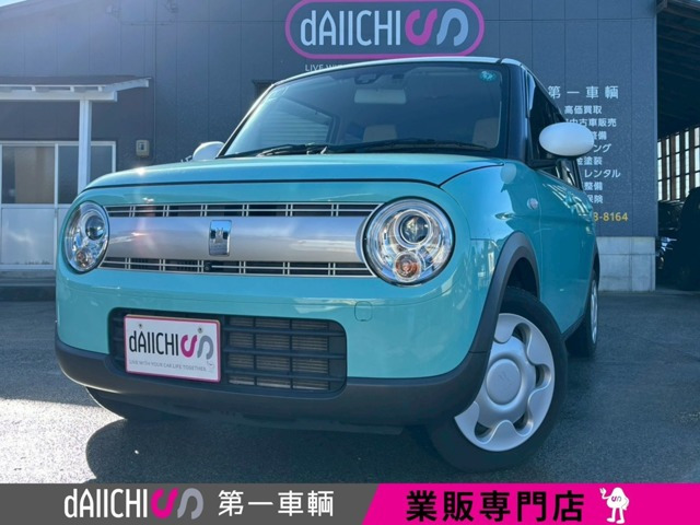 アルトラパン S 