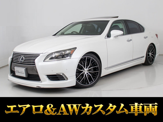 LS600h バージョンL 4WDウェザリアエアロ 記録簿15枚