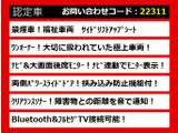 アルファード 2.5 X サイドリフトアップシート 4WD 禁煙1オーナー