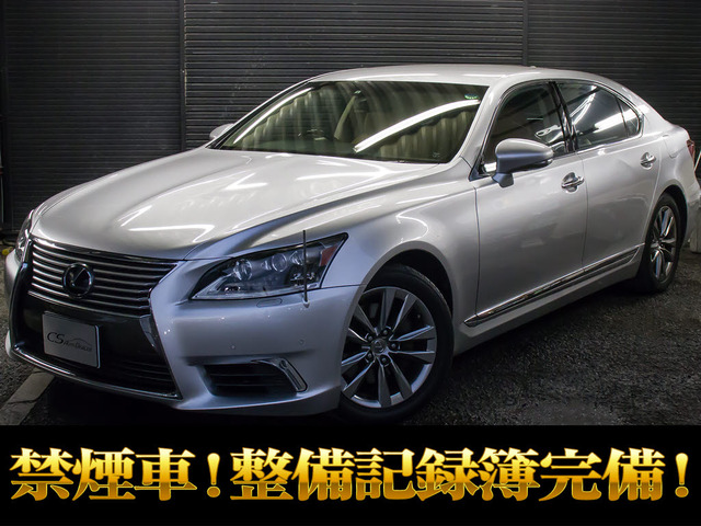 LS460L エグゼクティブパッケージ4人 マクレビ&リアエンター