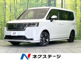 ホンダ ステップワゴン