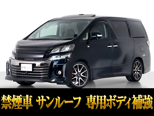 ヴェルファイア2.4 Z Gsサンルーフ 希少グレード 禁煙