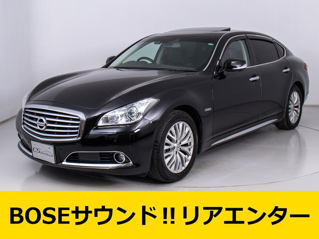 シーマハイブリッド3.5 VIP G後期 黒革 禁煙 1オーナーBOSE